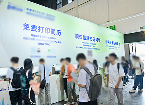 贞丰县人才招聘会